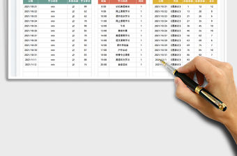 2022讀書(shū)學(xué)習(xí)計(jì)劃表免費(fèi)下載