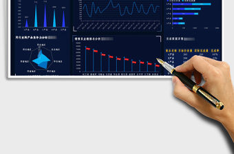 2021銷售數(shù)據(jù)可視化分析看板免費(fèi)下載