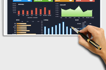 2021電商營銷表-電商銷售渠道明細表免費下載