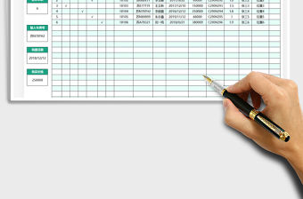 2021車輛管理登記表免費下載