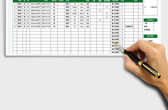 2022美容院顧客消費記錄表免費下載