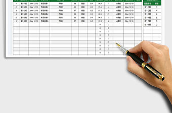2021班級(jí)比賽評(píng)分表免費(fèi)下載
