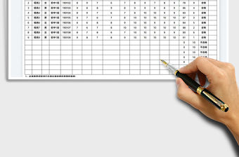2021學生儀容儀表檢查登記表免費下載