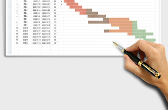 2021年度任務排期表-甘特圖免費下載