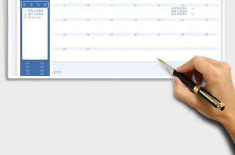 2022年日歷日程表