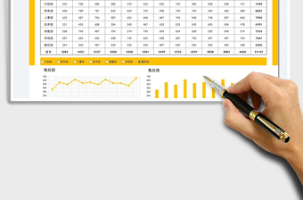 2021年度费用分析表免费下载