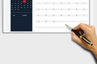 2022日歷日程表-工作規(guī)劃表免費下載