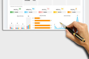 2022工作規劃表-工作進度表免費下載