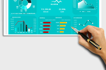 2021銷售報(bào)表-銷售數(shù)據(jù)統(tǒng)計(jì)表免費(fèi)下載