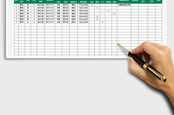 2022幼兒園家長聯(lián)系記錄表免費下載