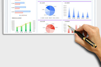 2021財務年終收支報表-數據統計表免費下載