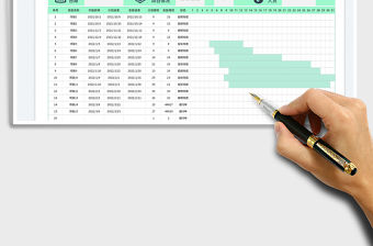 2021企業個人工作項目進度情況跟蹤表免費下載