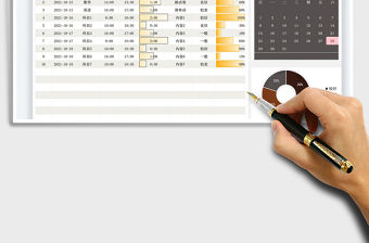 2022個人學習計劃表-工作計劃表免費下載