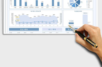 2021個人收支表-全年收支明細記賬簿免費下載