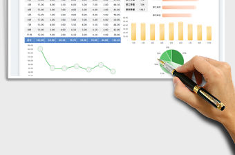 2022公司年度費用預算表免費下載