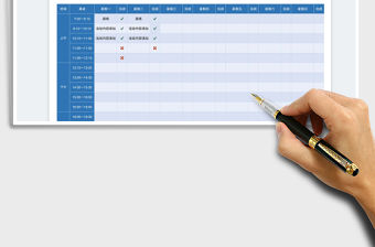 2022一周任務(wù)計劃表每日任務(wù)狀態(tài)自動統(tǒng)計免費(fèi)下載