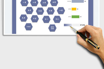 2022年日歷-全年日歷表