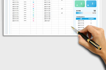 2021待解決問題統計表-工作計劃表免費下載