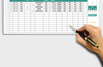 2021單位表彰情況統計表免費下載