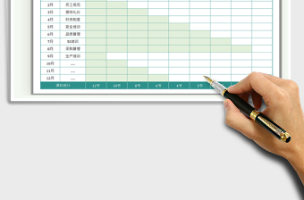 2021企業(yè)年度教育培訓(xùn)計(jì)劃免費(fèi)下載