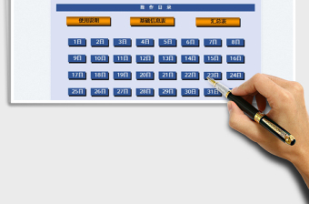 2022工廠(chǎng)計(jì)件工資系統(tǒng)表-多查詢(xún)免費(fèi)下載