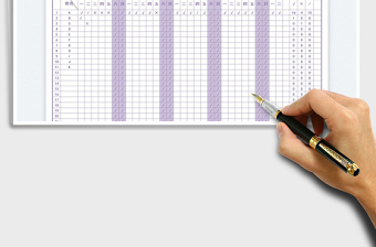 2021员工考勤表-11月份免费下载