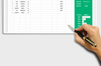 2021網絡短視頻拍攝腳本免費下載