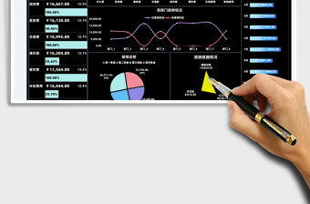 2021年度公司費用報銷表免費下載