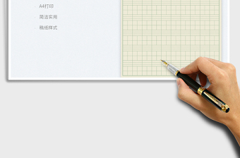 2021拼音田字格字帖-打印版免費下載