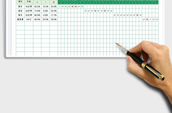 2022運動健身記錄表免費下載