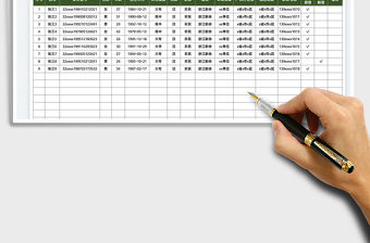 2022選民登記表免費下載