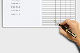 2022個(gè)人工作生活學(xué)習(xí)計(jì)劃表免費(fèi)下載