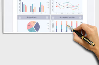 2022莫蘭迪系列圖表免費下載