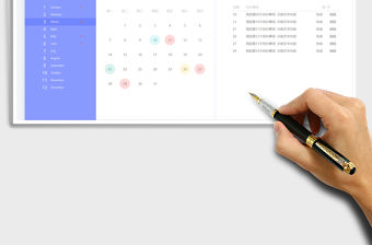 2022待辦事項提醒日歷日程計劃管理軟件免費下載