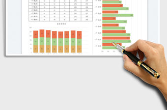 2022學校班級成績統(tǒng)計分析圖免費下載
