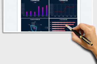 2022店鋪銷售報表免費下載