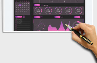 2022日程工作學習計劃管理看板免費下載