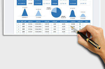 2022公司發票管理表自動統計可查詢免費下載