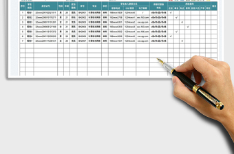 2022毕业生信息及求职意向统计表免费下载