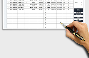 2022廢品回收行業(yè)情況統(tǒng)計表免費下載