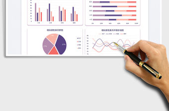 2022相似顏色系列組合圖表免費(fèi)下載