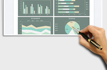 2022簡約風格同系列圖表免費下載