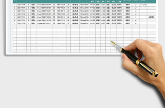 2022疫苗接種現場登記表免費下載