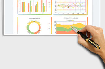 2022清爽活力系列圖表免費下載