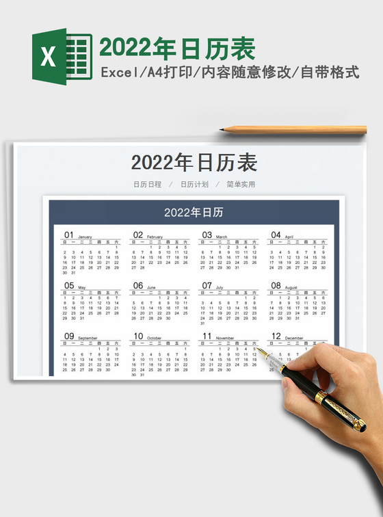 叮咚！请等待完成期望的惊喜电话吧