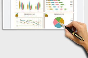 2022可愛風極簡系列圖表免費下載