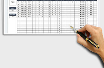 2022員工用品發放記錄表免費下載