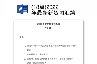 金一南华2022年最新演讲