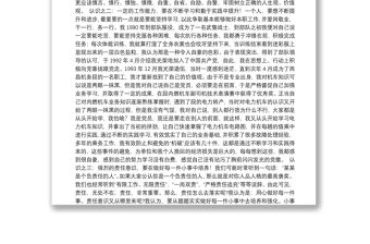 “七一”表彰會，優秀黨員、先進基層黨組織代表發言，急你所需！