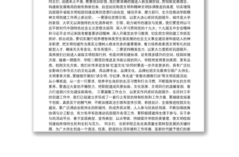 148.（铜川职业技术学院）王延武在学院创文表彰大会上的讲话